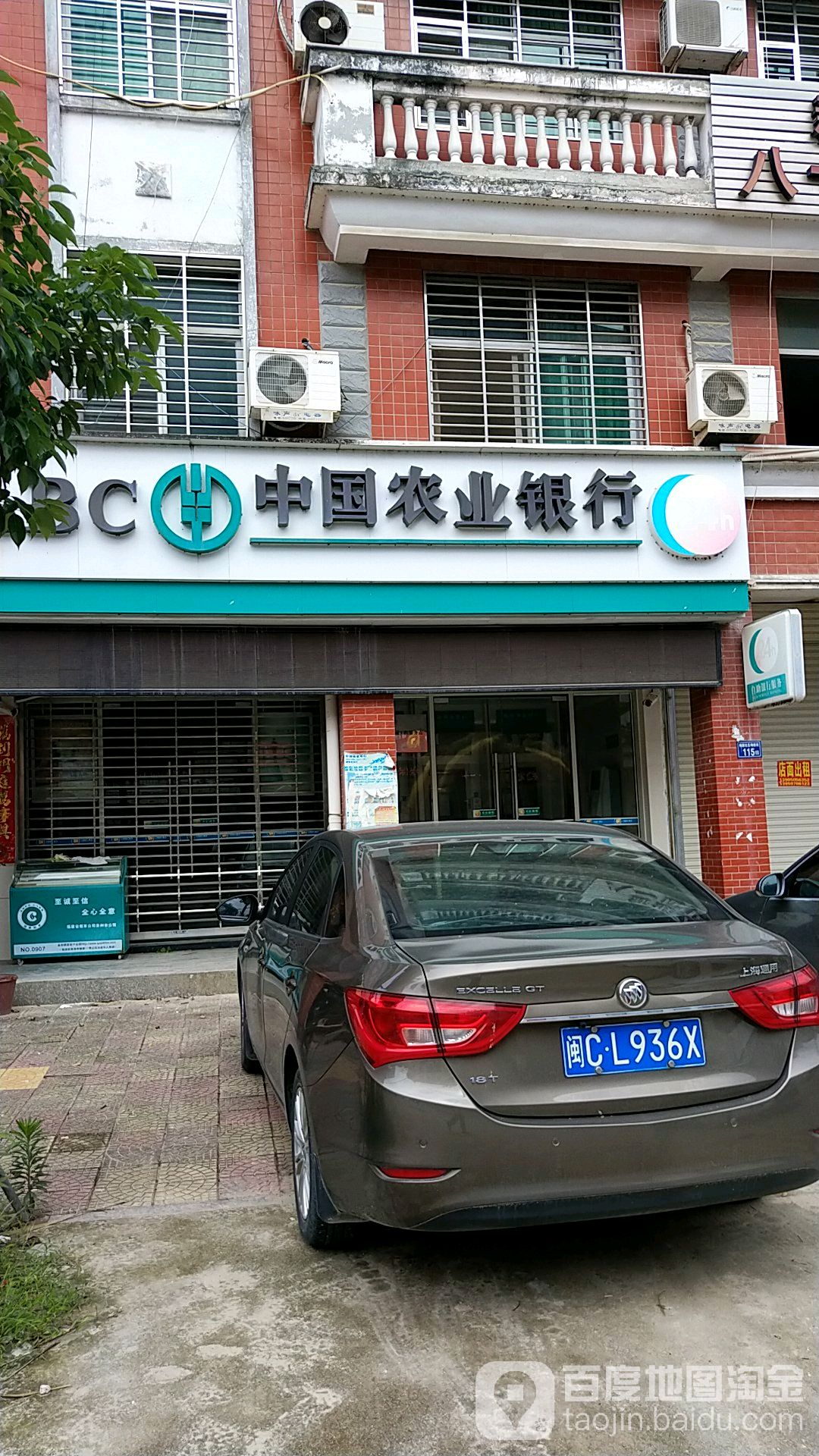 中國農業銀行ATM(南安農村商業銀行南)