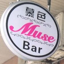 Muse bar