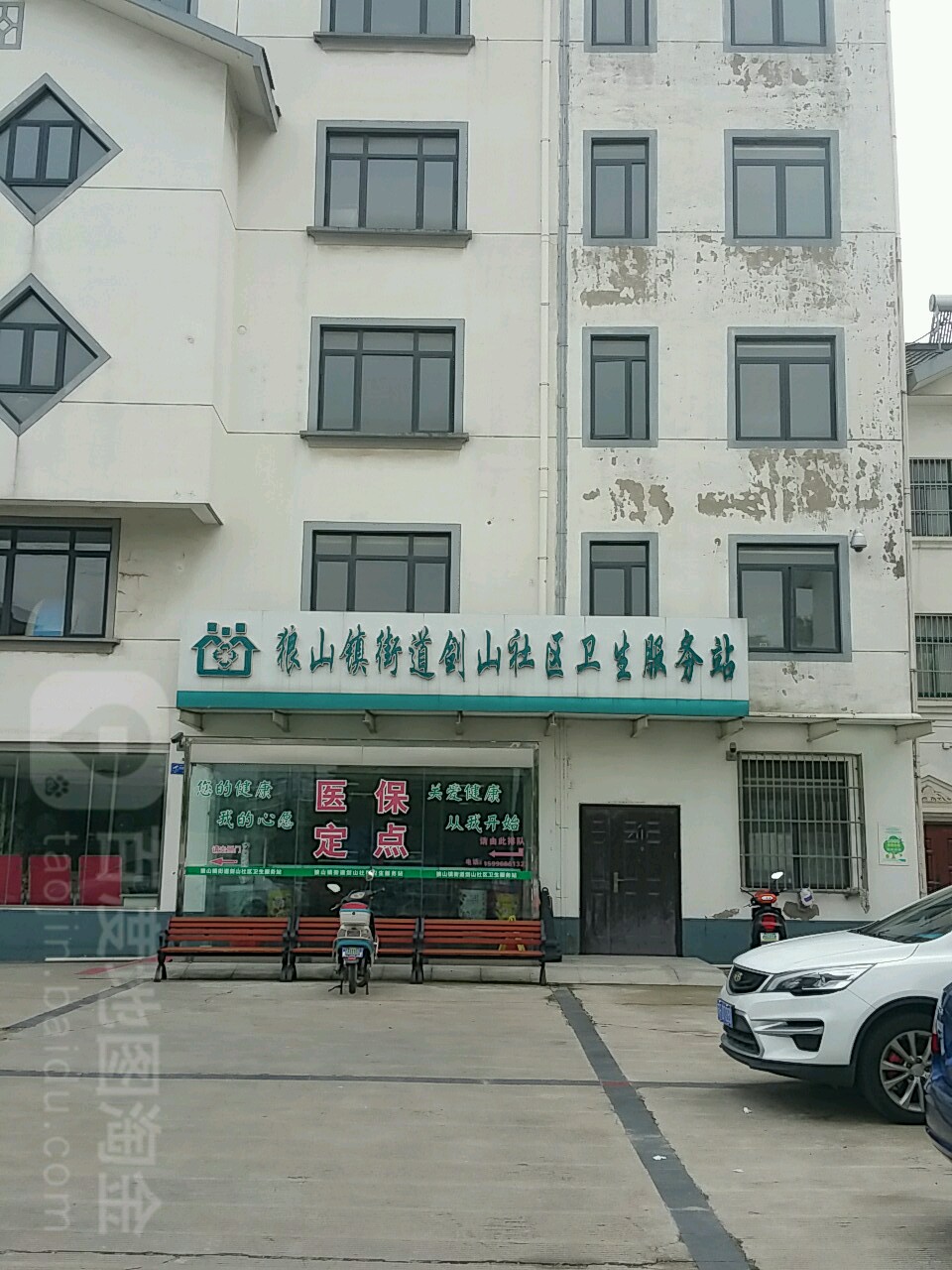 同心社区地名网