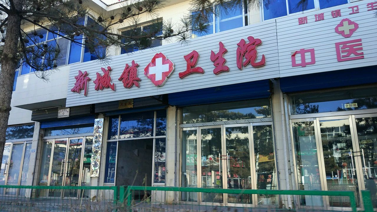 朔州市右玉县