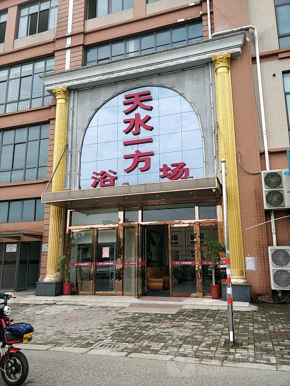 天在水方浴场