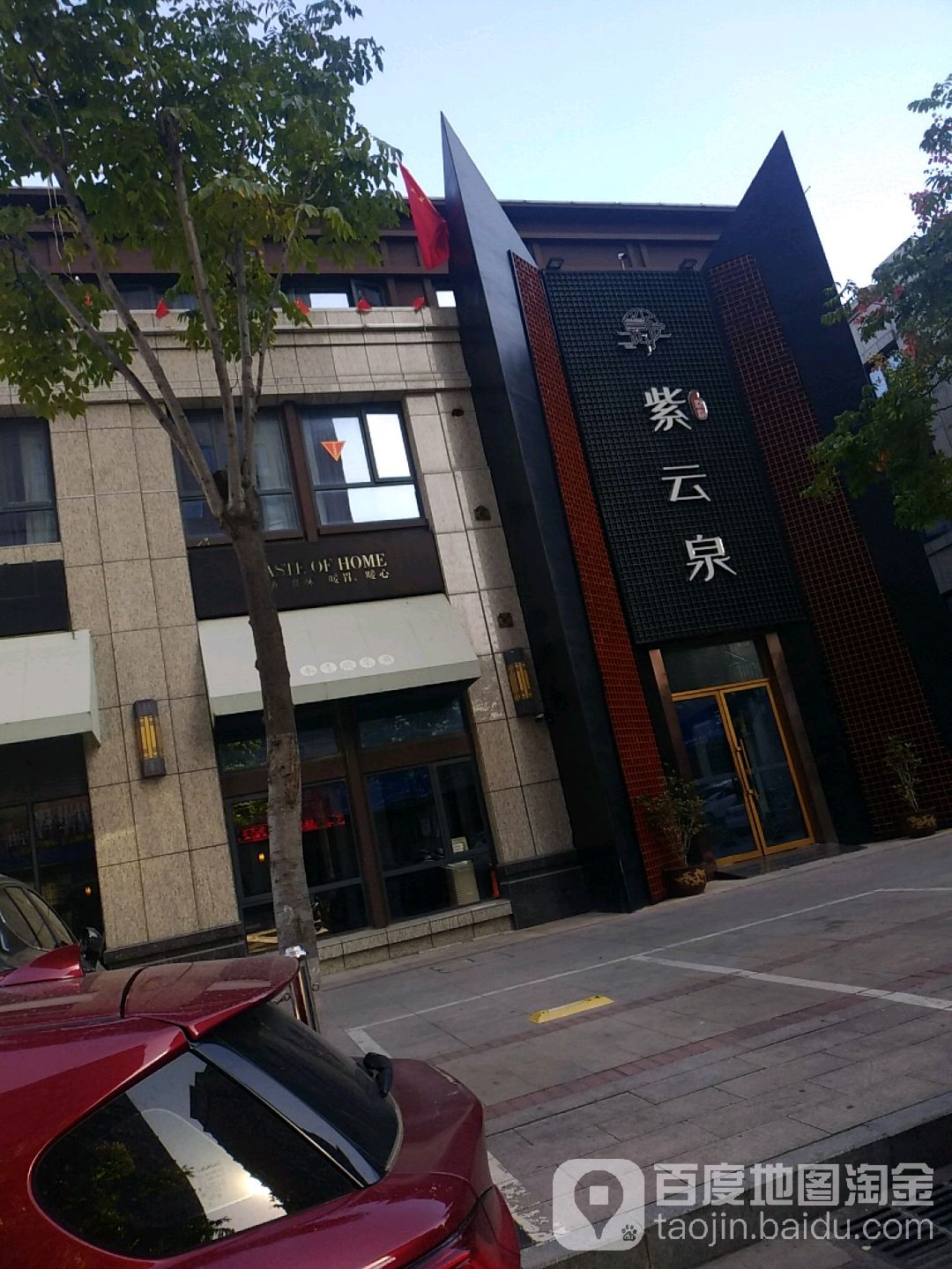水云天