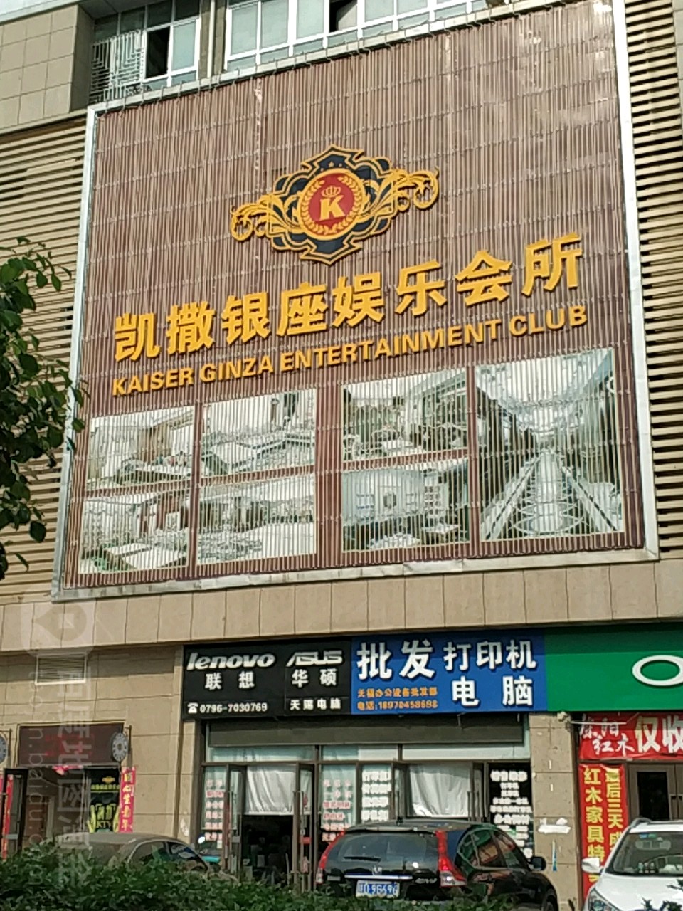 标签:ktv休闲娱乐凯撒银座娱乐会所共多少人浏览:4045840电话:(0796)