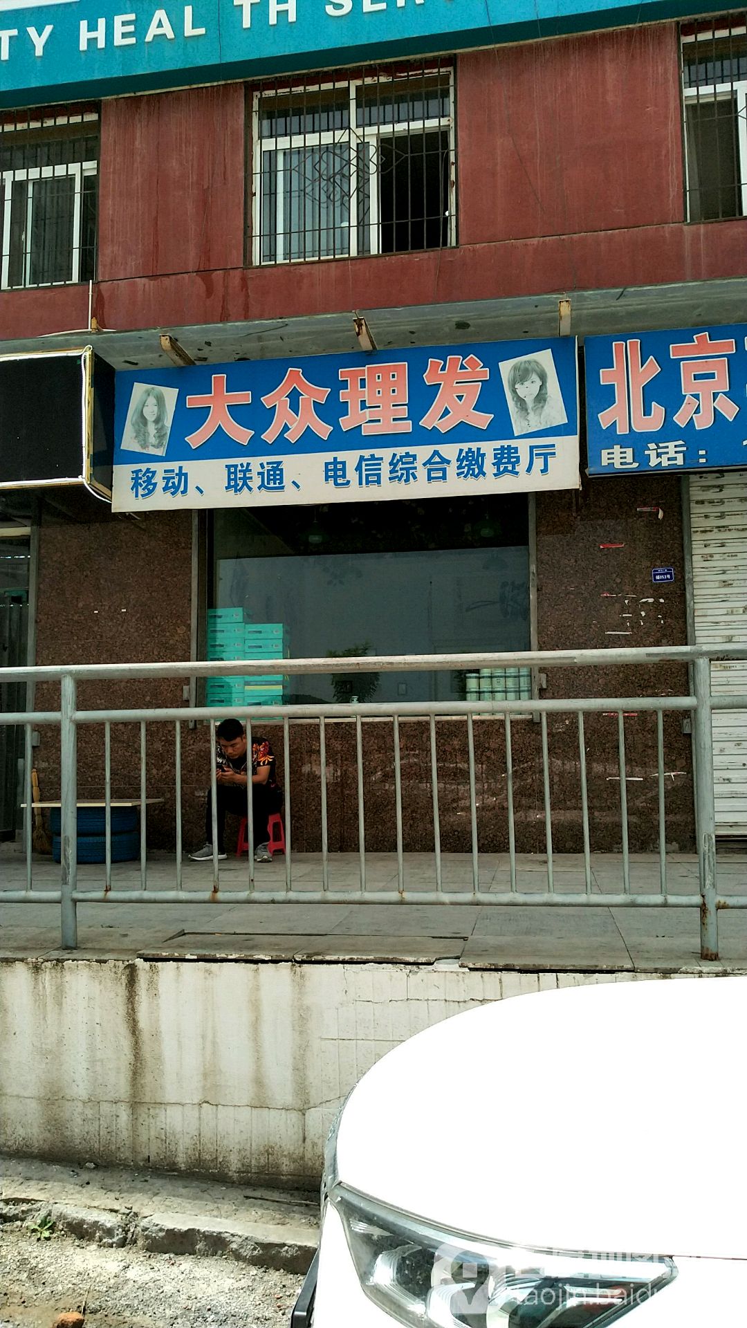 大众理谷(嘉丰上城西路店)