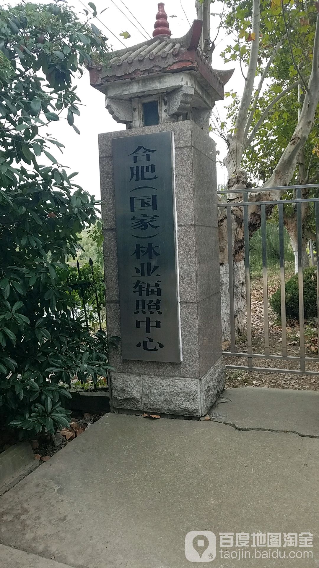 地址(位置,怎麼去,怎麼走): 安徽省合肥市廬陽區大楊鎮四里河路合肥