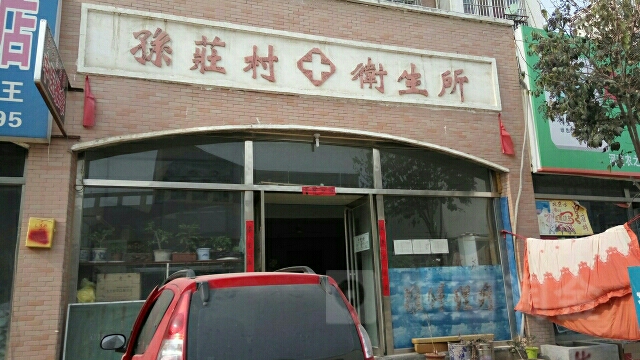 郑州市惠济区江山路(森巴林海)