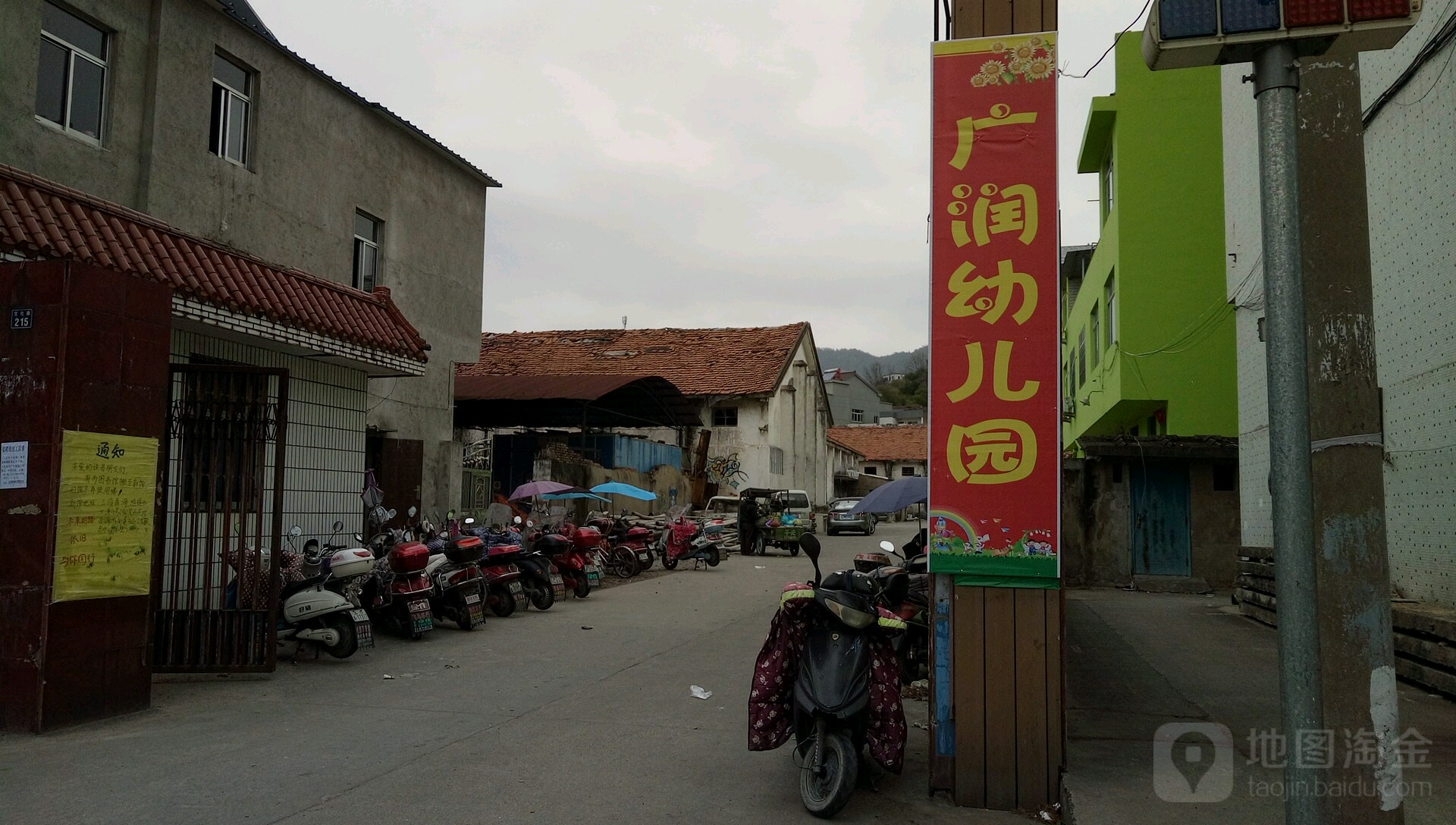 海游街道文化路215号