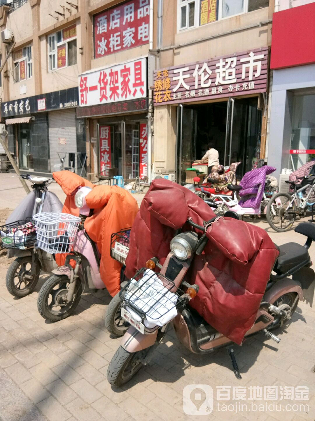 天伦美食(新华路店)