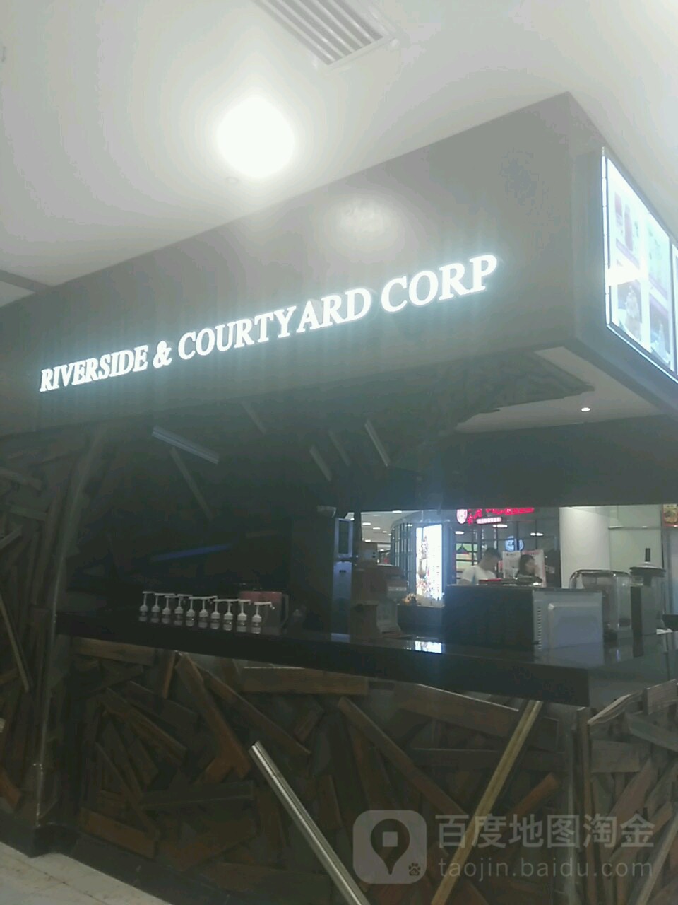 RIVERSIDE&COURTYARD CORP(巴黎春天陕西路店)