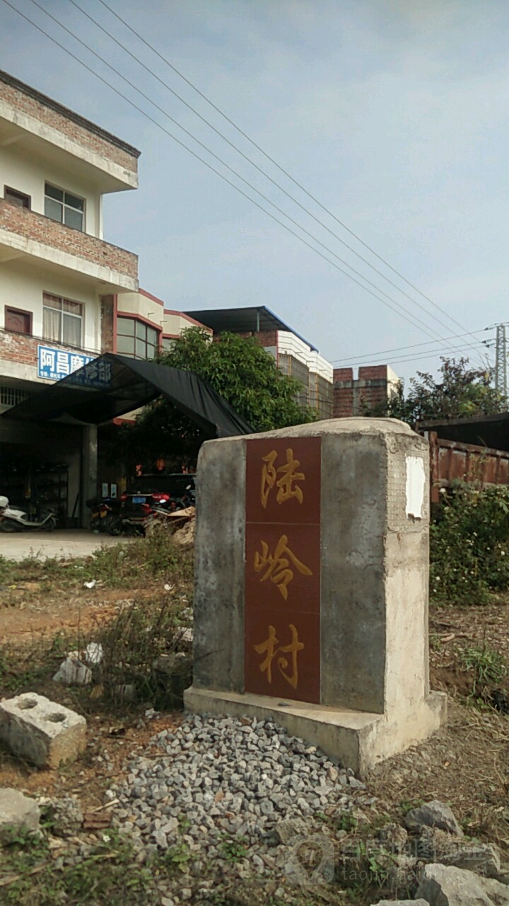 广西壮族自治区南宁市宾阳县g324(福昆线)