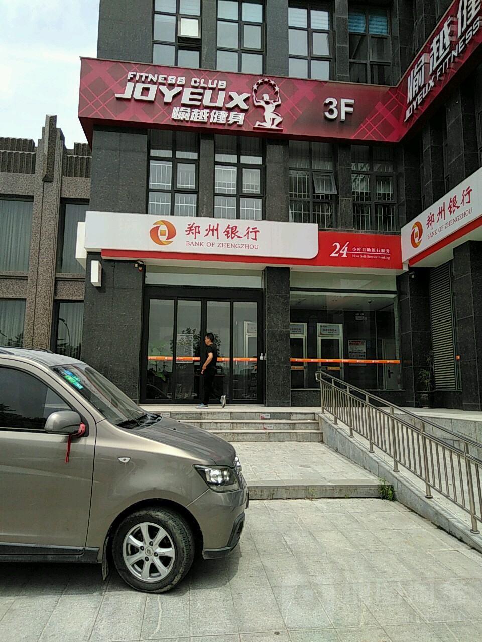 郑州银行24小时自助银行((大学路支行),电话,路线,公交,地址,地图