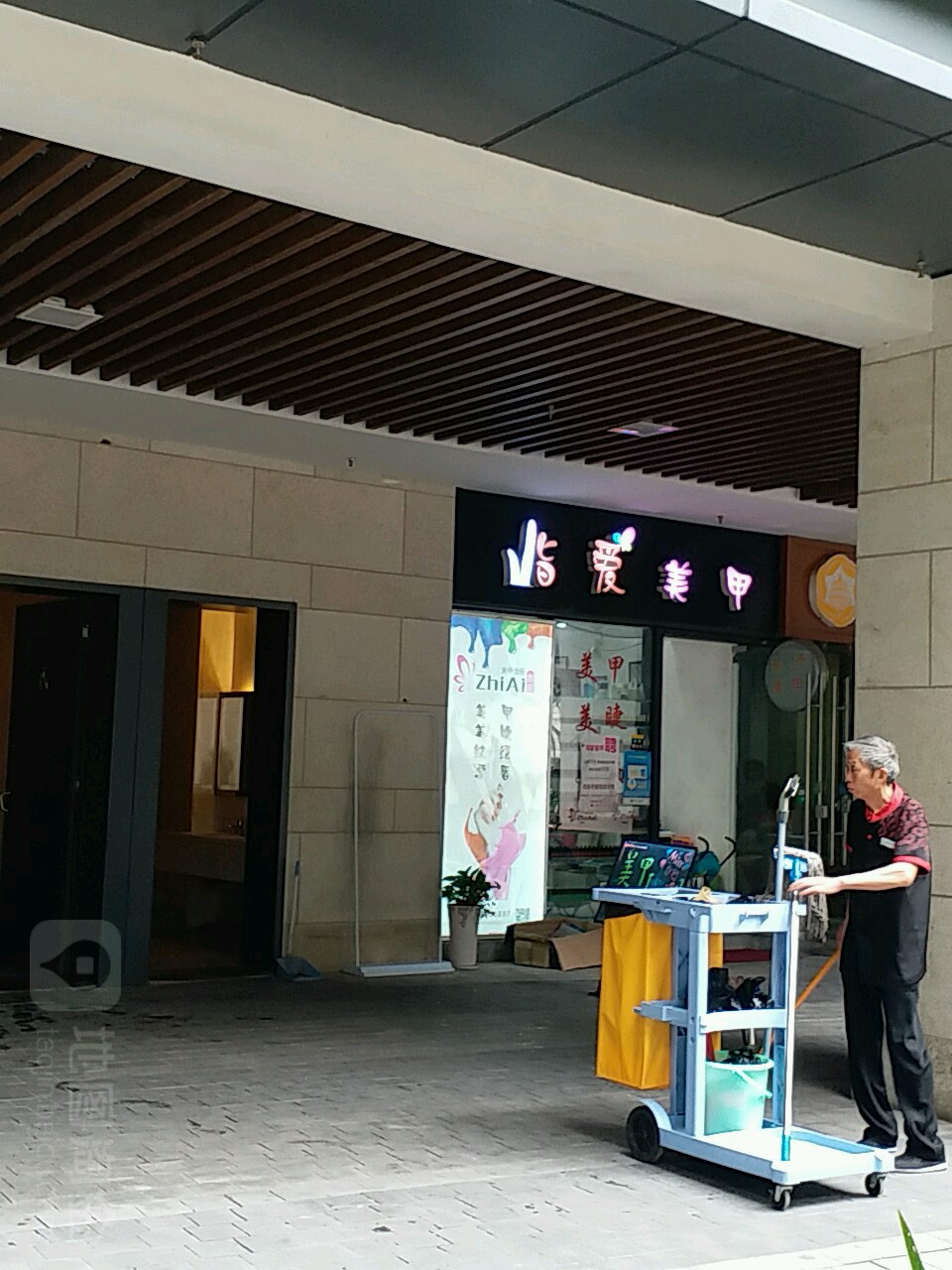 紫爱美甲(万科万悦汇店)