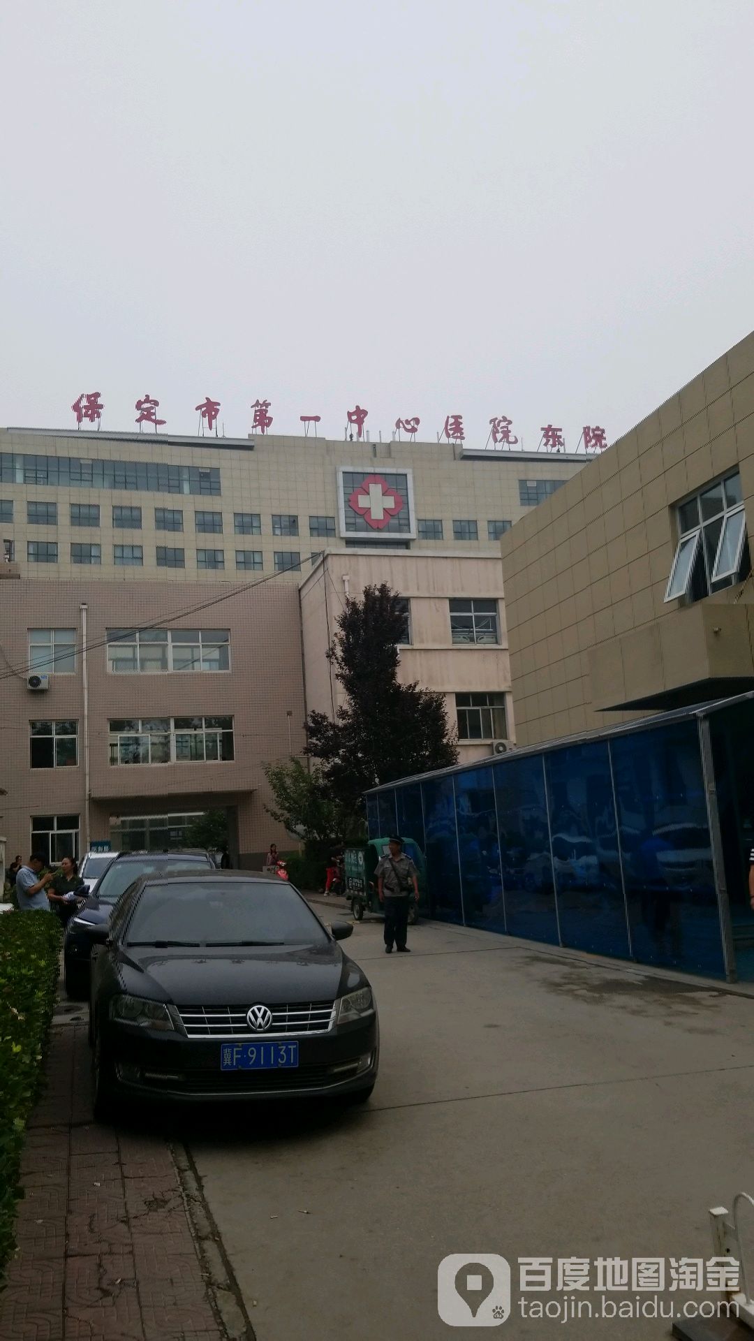 保定市第一中心医院(东院)-发热门诊