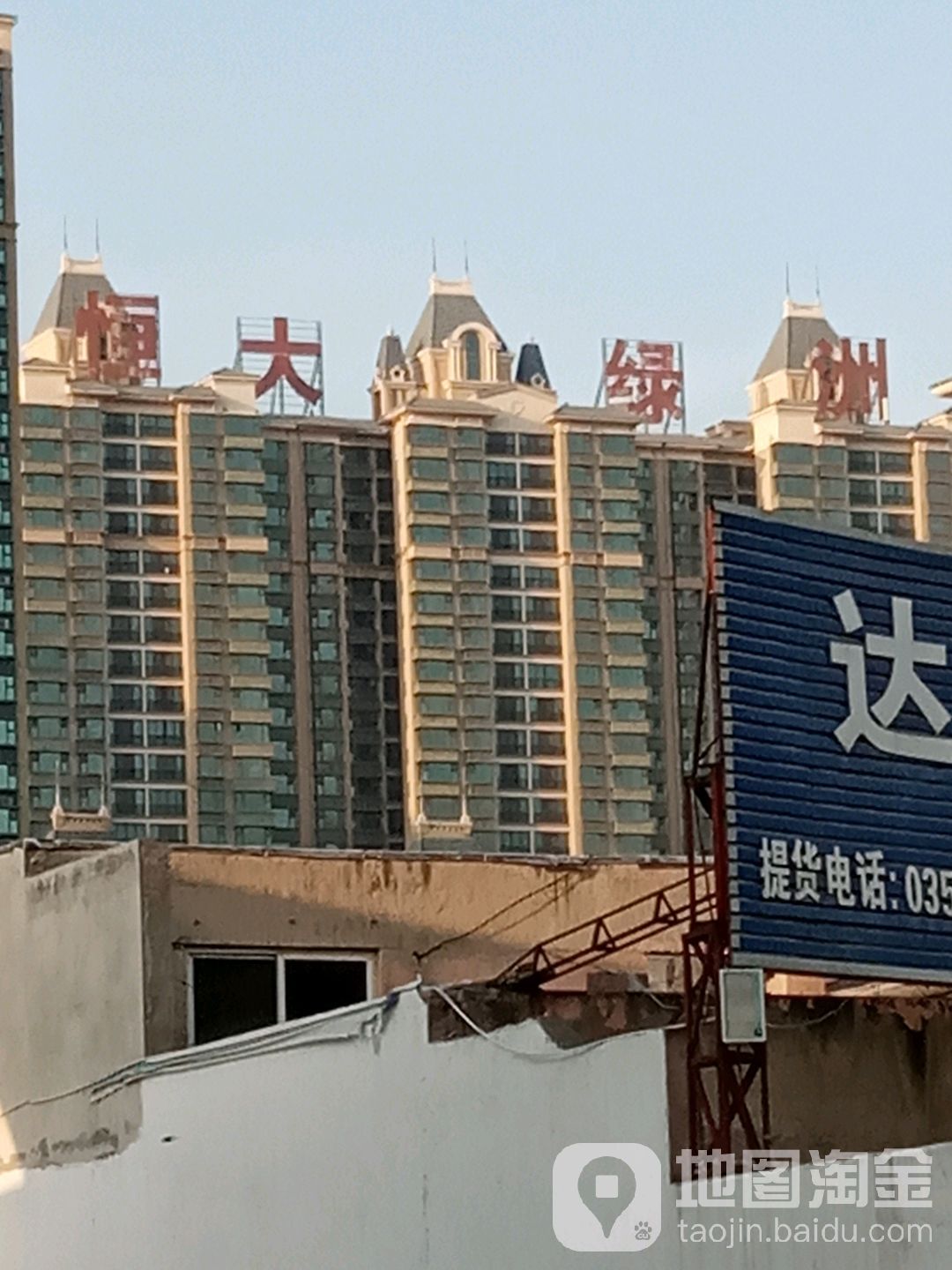 恒大绿洲-西大门