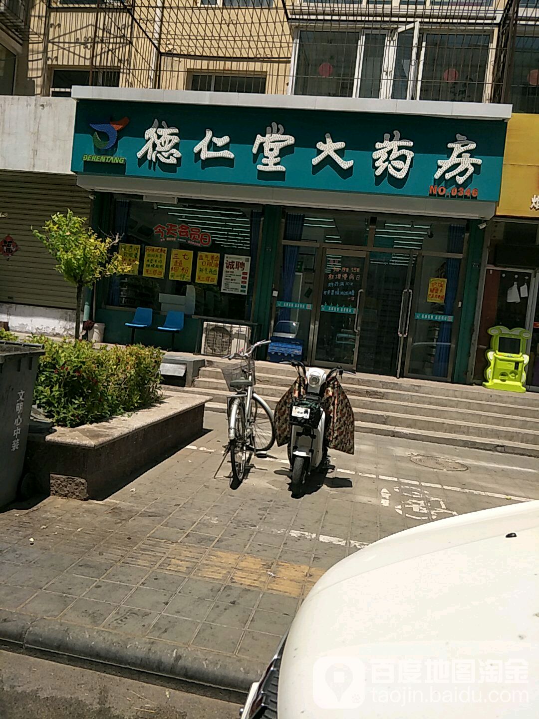 张家口市桥西区四顺店街通胜德小区-北区东南侧