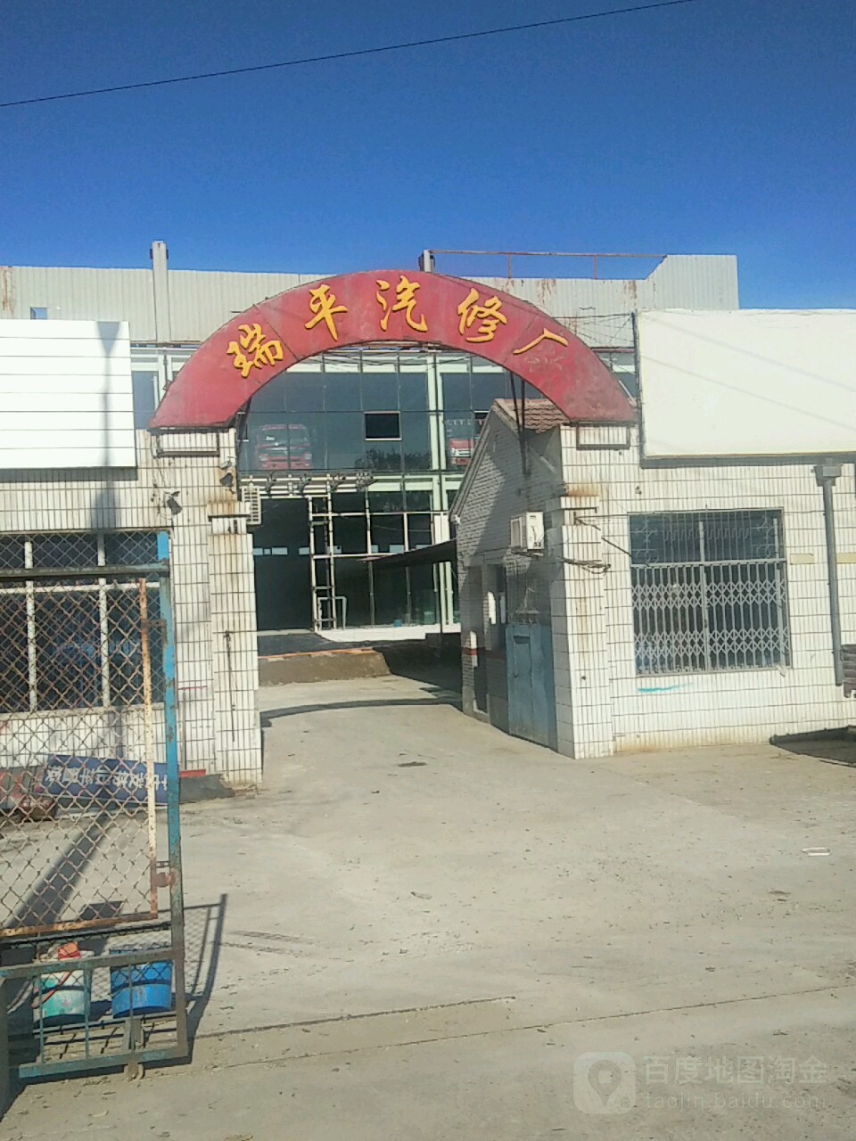 廊坊市香河县新华大街(海天幼儿园西南侧约50米)