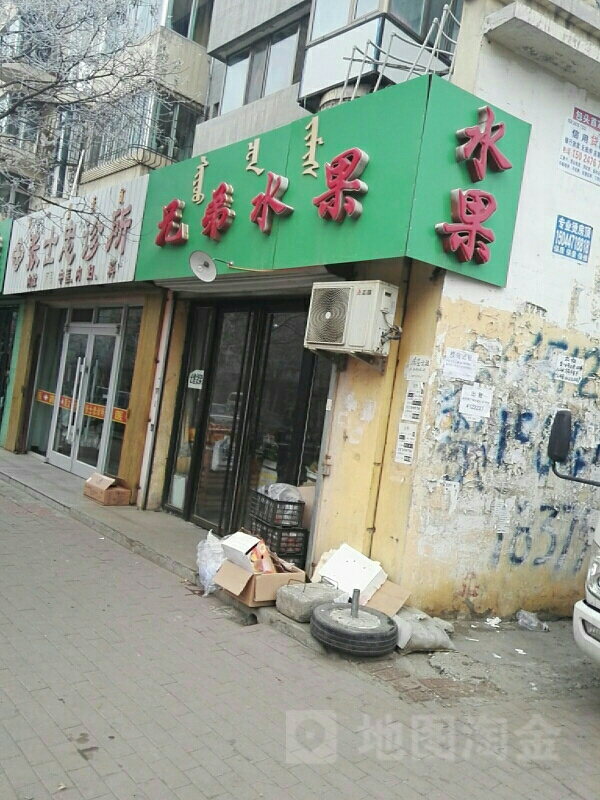 兄弟水果(中市街店)