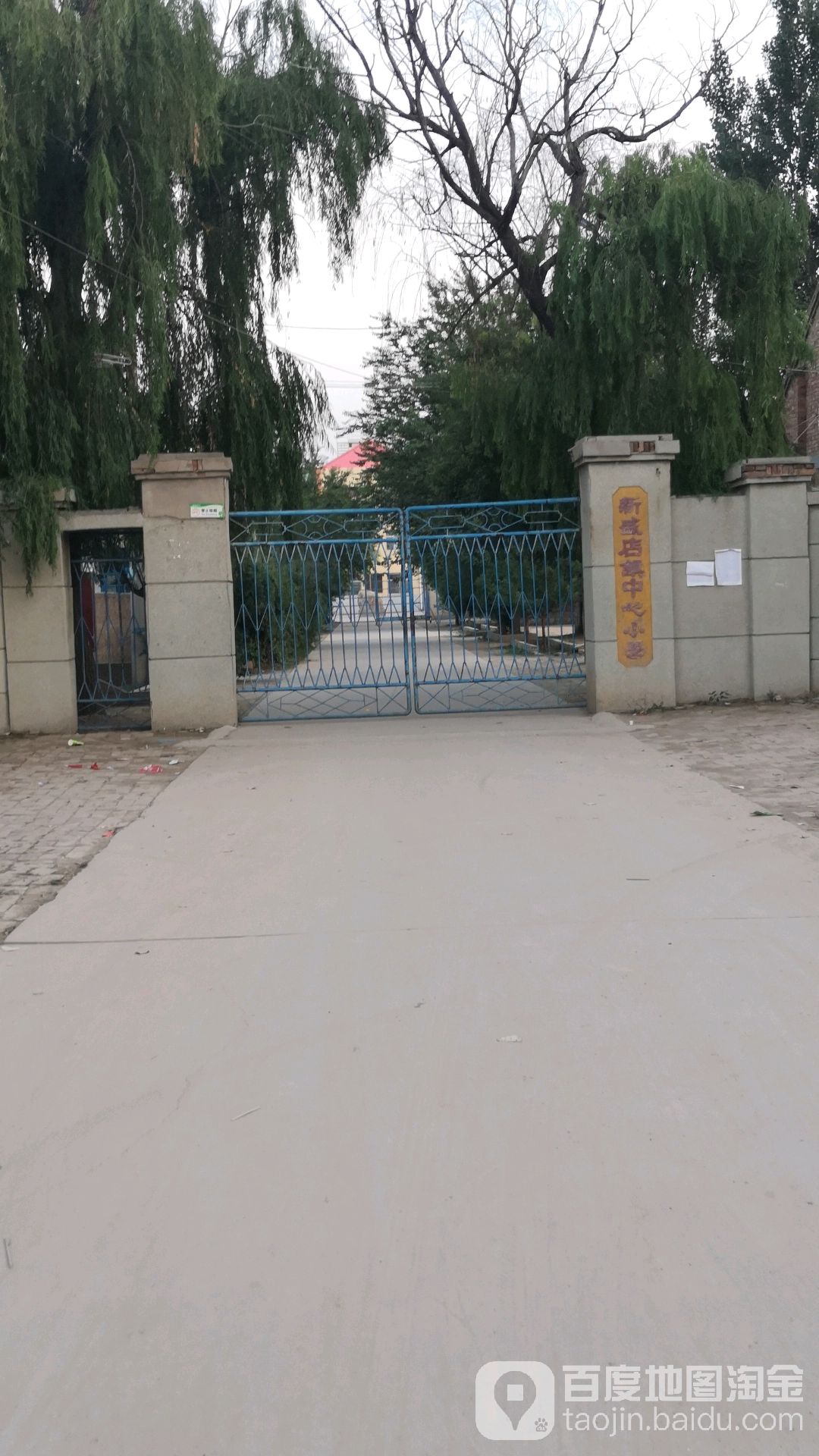 中菜园村地名网_山东省德州市夏津县新盛店镇中菜园村资料简介