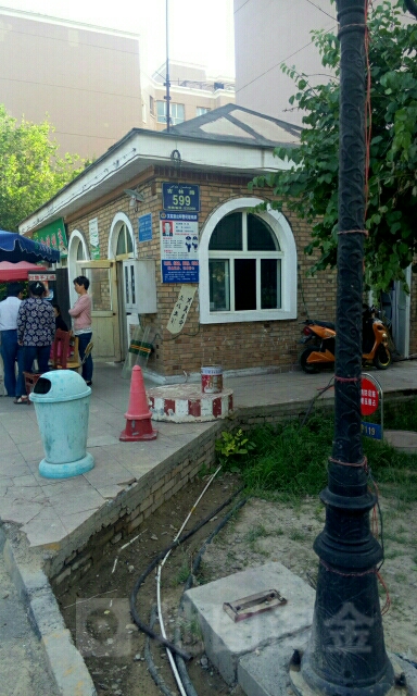 新疆维吾尔自治区伊犁哈萨克自治州伊宁市吉林路599号