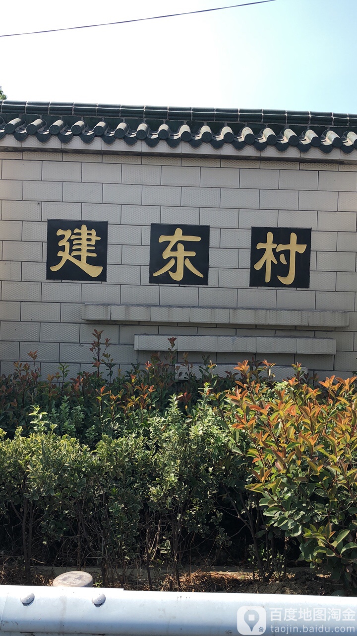 常州市武进区二三二省道