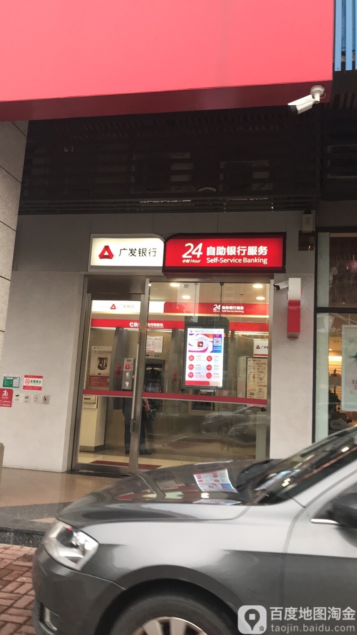 广发银行24小时客服电话 广发银行24小时客服电话