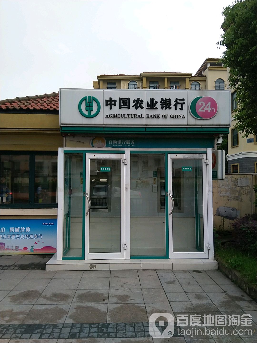 农业银行客服电话是24小时在线吗 农业银行客服电话是24小时在线吗