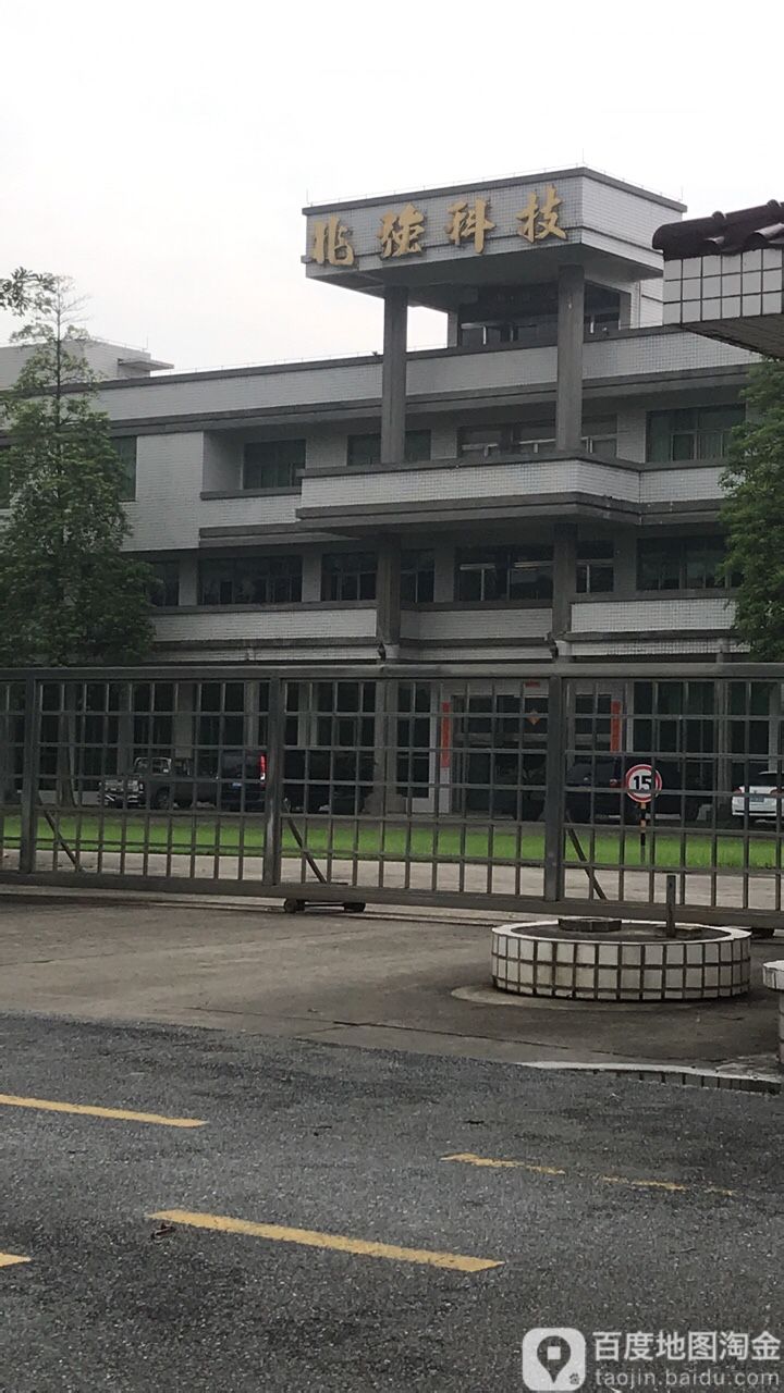兆强科技