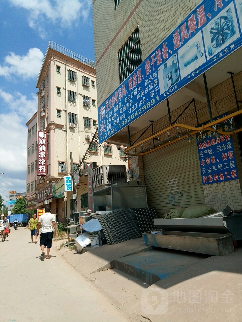 地址(位置,怎么去,怎么走):  广东省惠州市惠阳区秋长街道桥背秋宝路