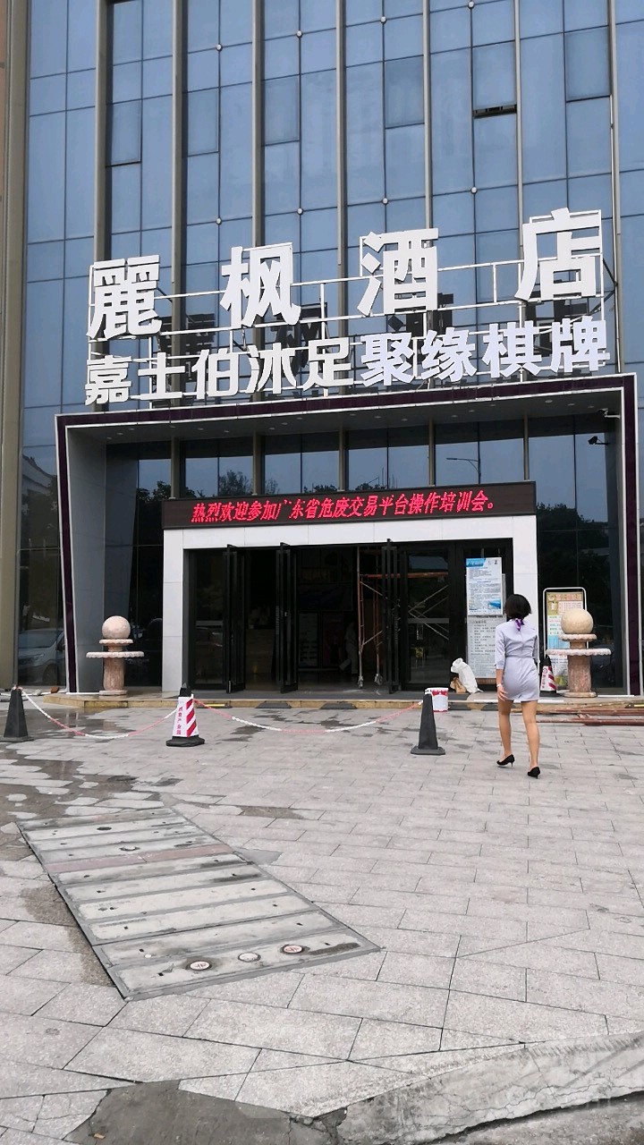嘉士伯沐足