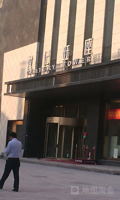 居然之家(世纪荟萃广场店)-世锻旺座