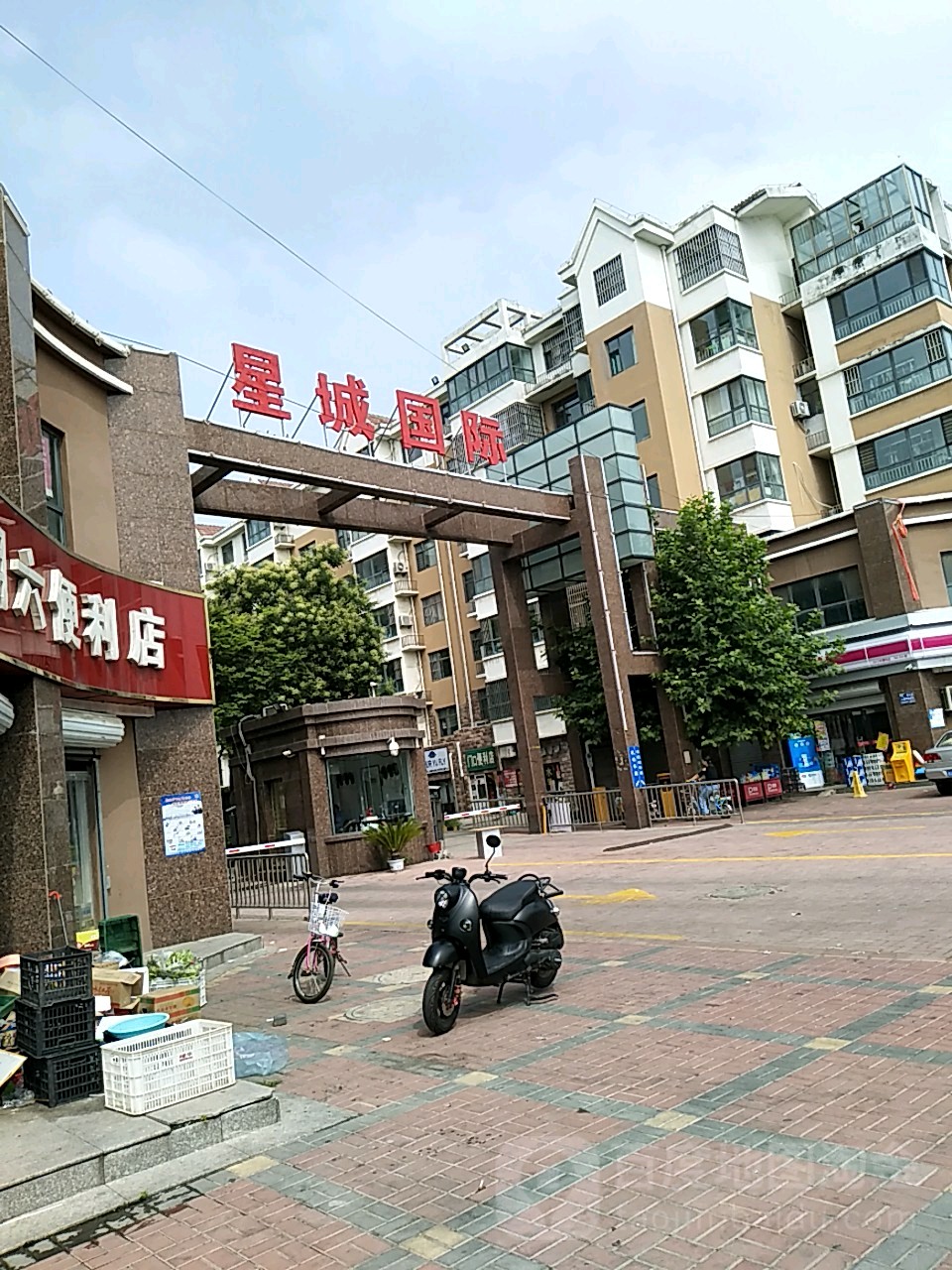 河北省邢台市南和区建设大街586