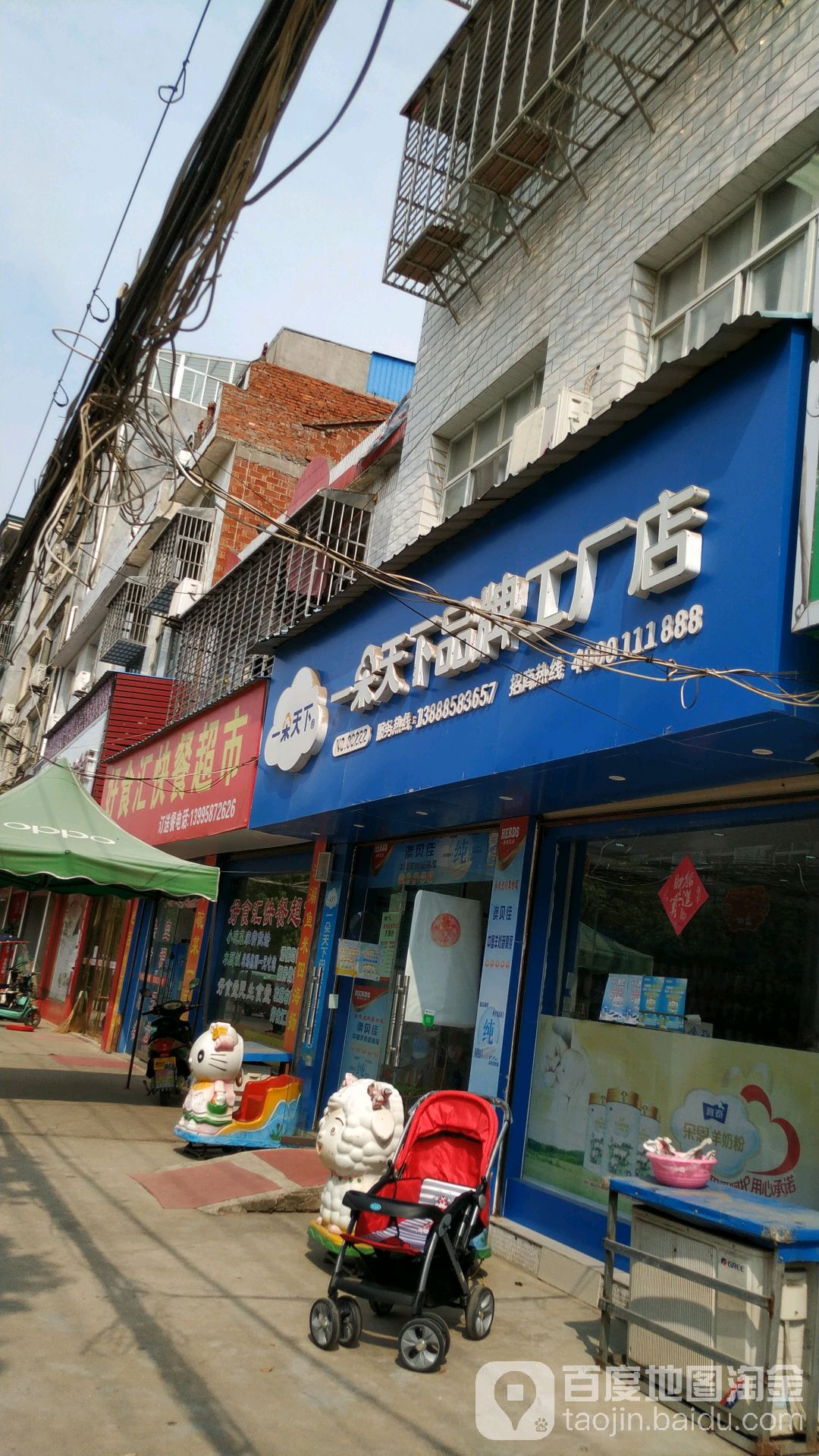 母婴店几点下班（新手在母婴店上班难吗） 母婴店几点放工
（新手在母婴店上班难吗）《母婴店一般几点上下班》 母婴知识