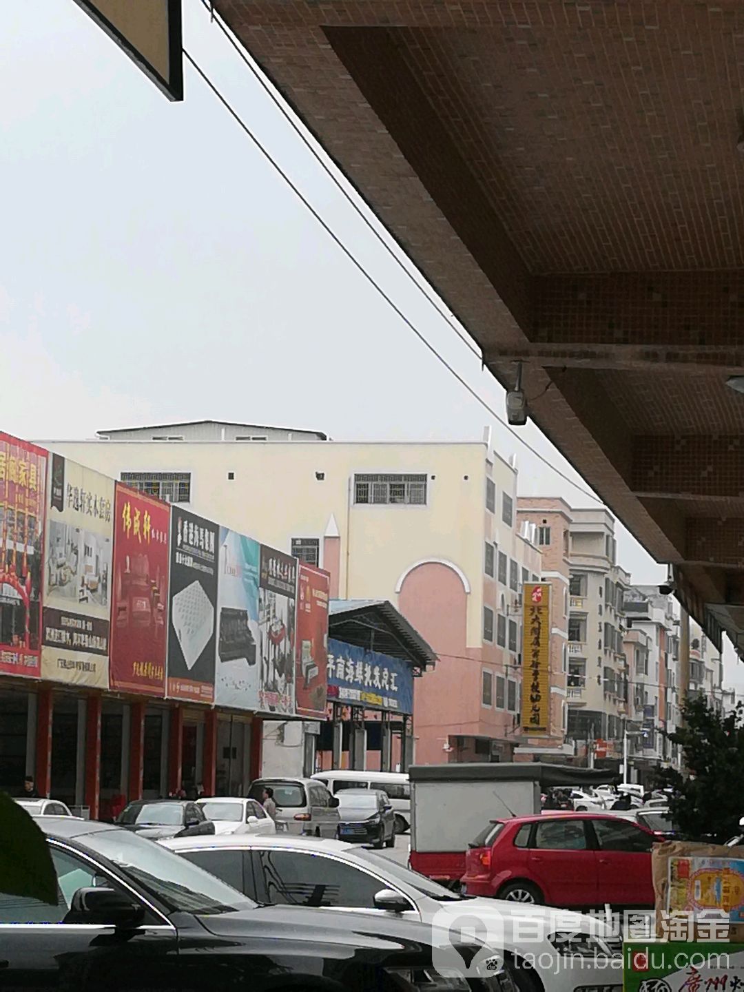 平南海鲜批发总汇