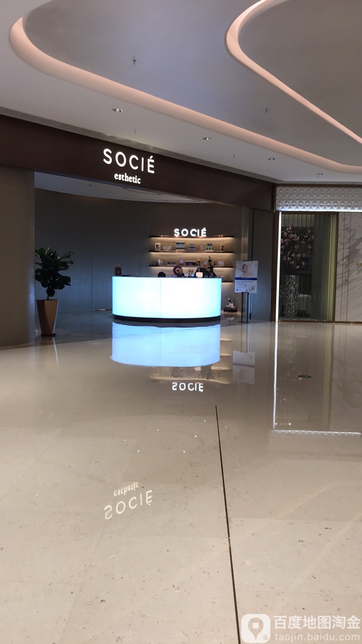 日本SOCIE施舒雅美容世界(深圳湾万象城店)