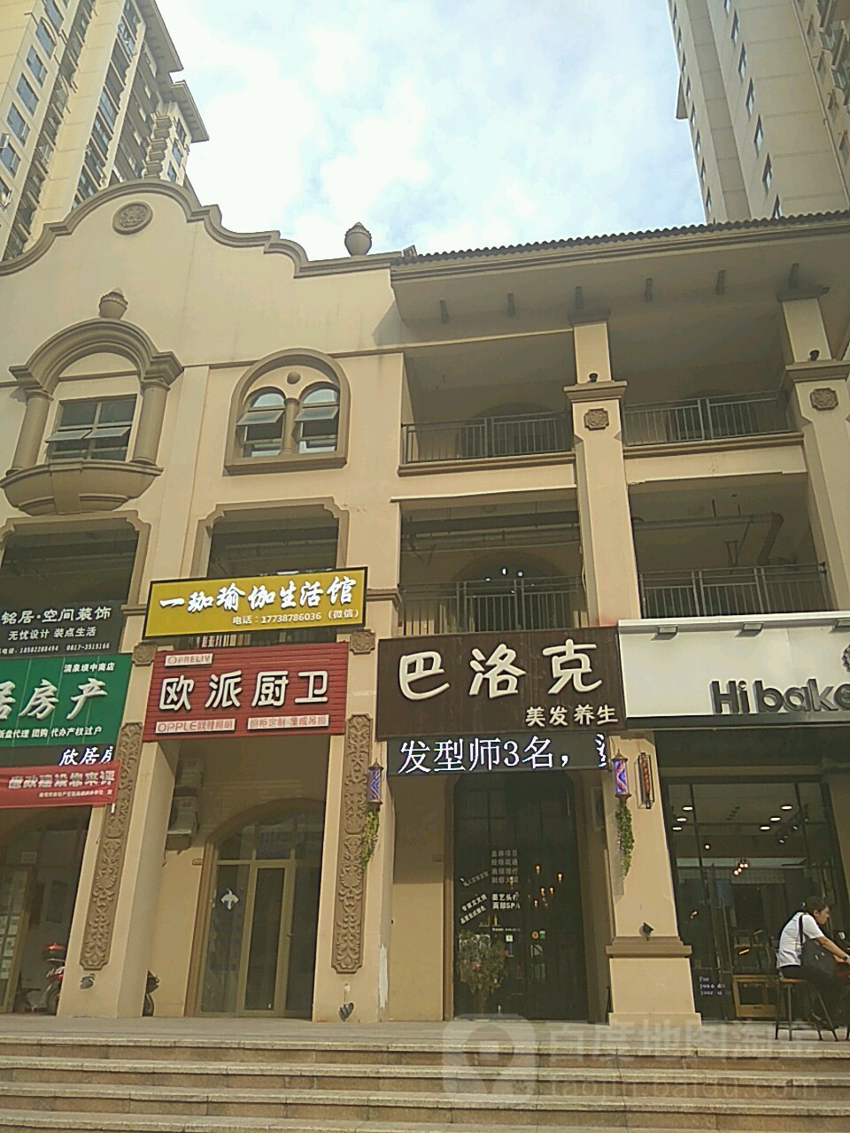 夏洛克洗衣(顺庆店)