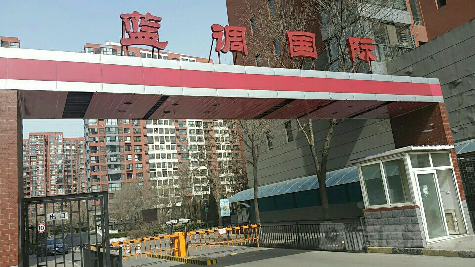 北京市丰台区菜户营西街269号