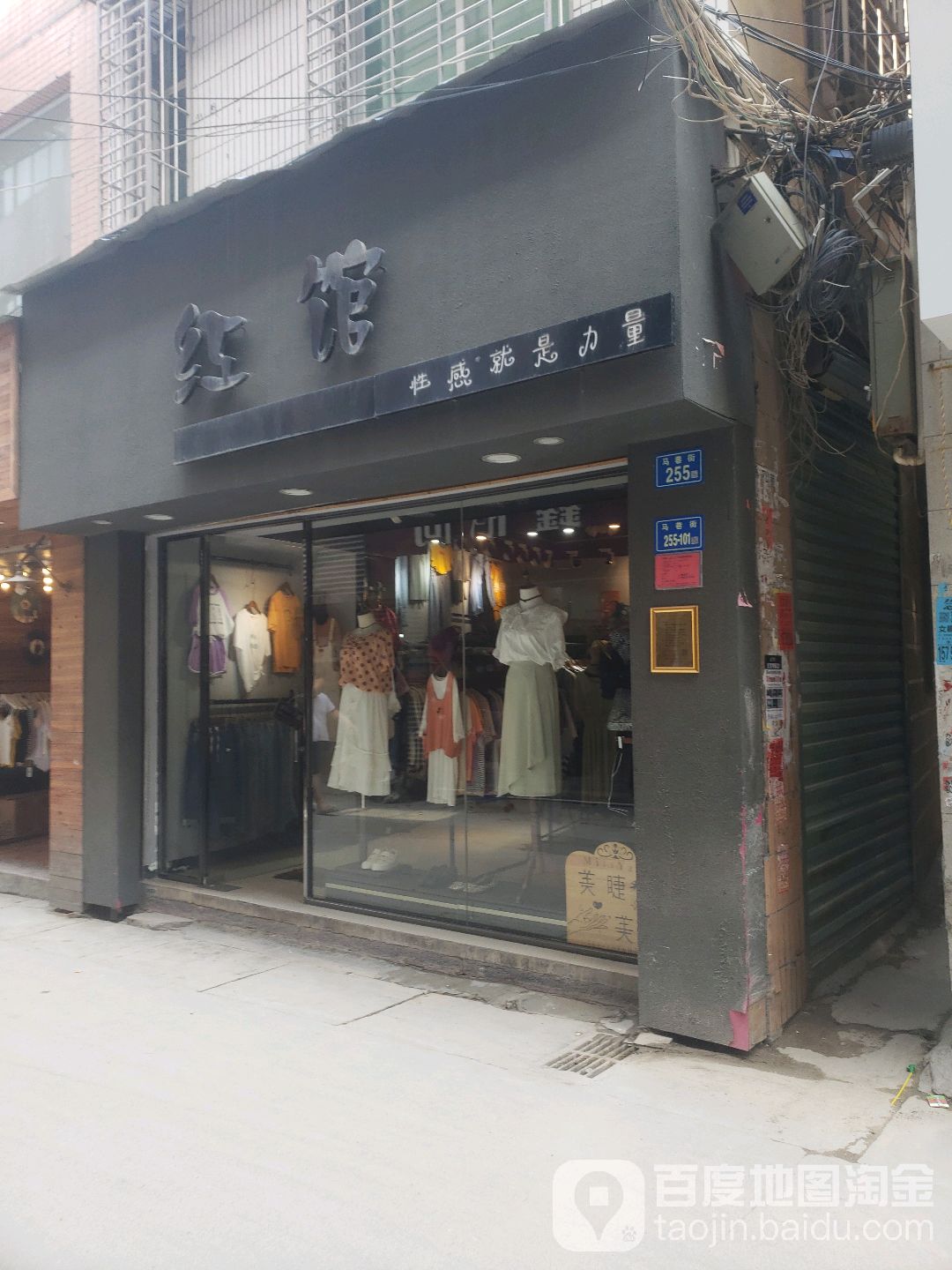 标签:服装店 购物 商铺红馆(马巷街店)共多少人浏览:4030703电话:总体