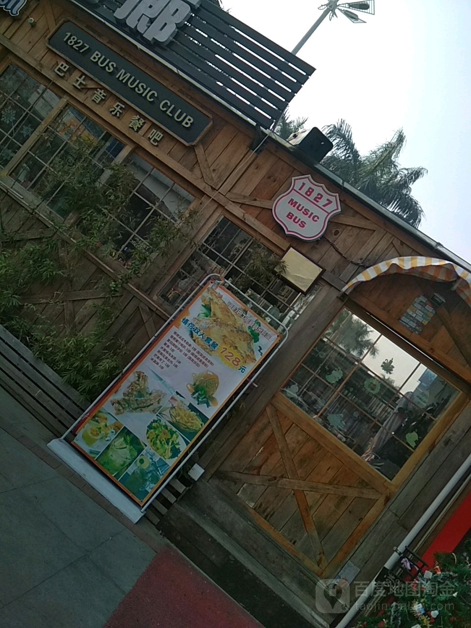 TAMAOYAKI(天佑城顺德店)