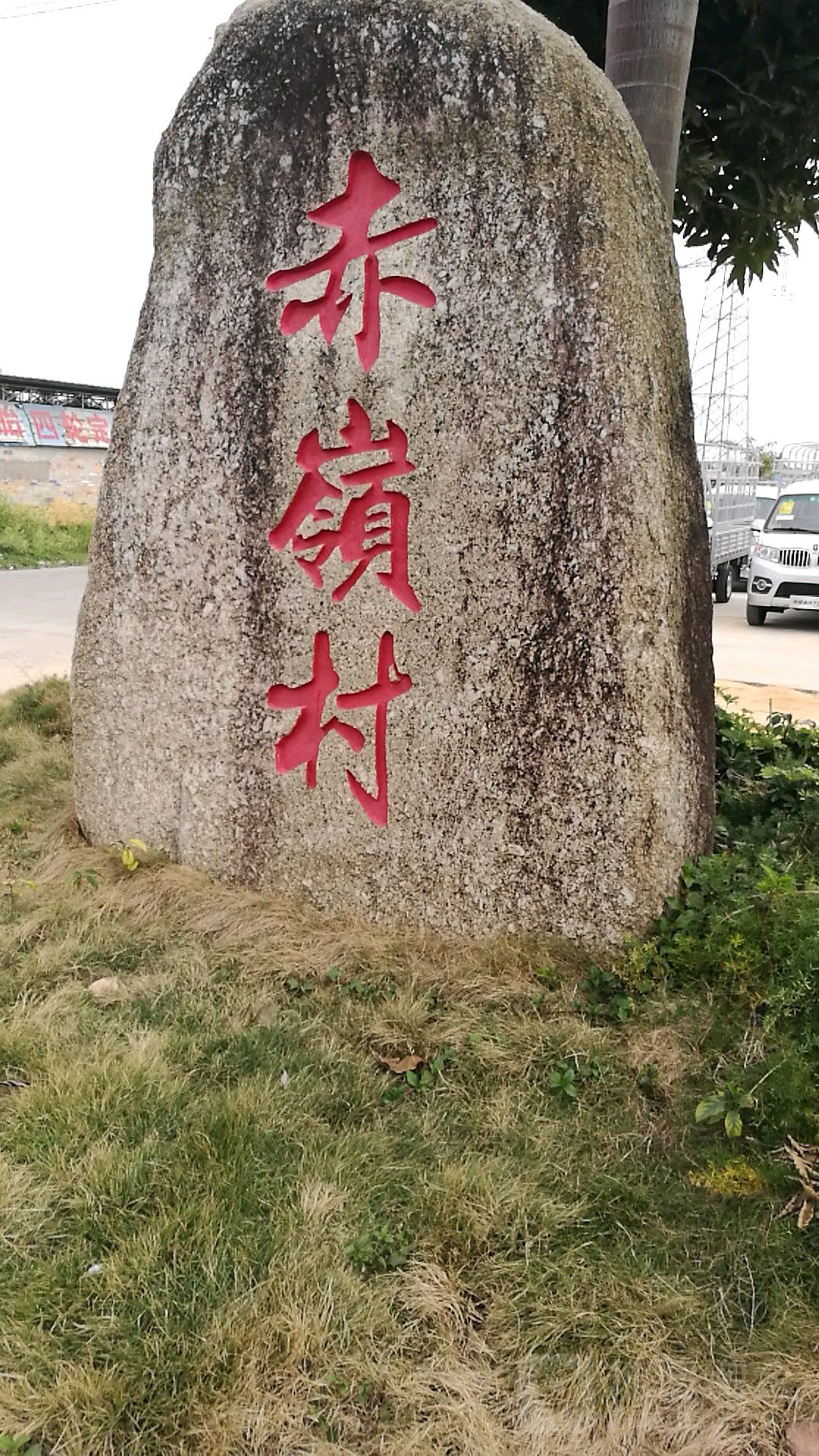 广东省湛江市麻章区G325(瑞云北路)