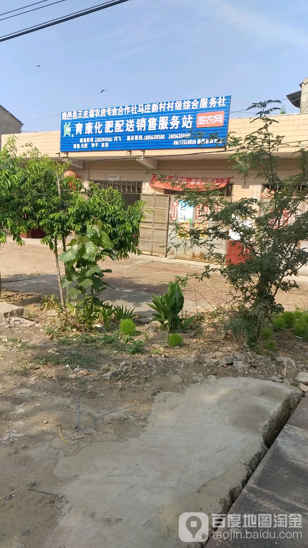 小安庄村地名网
