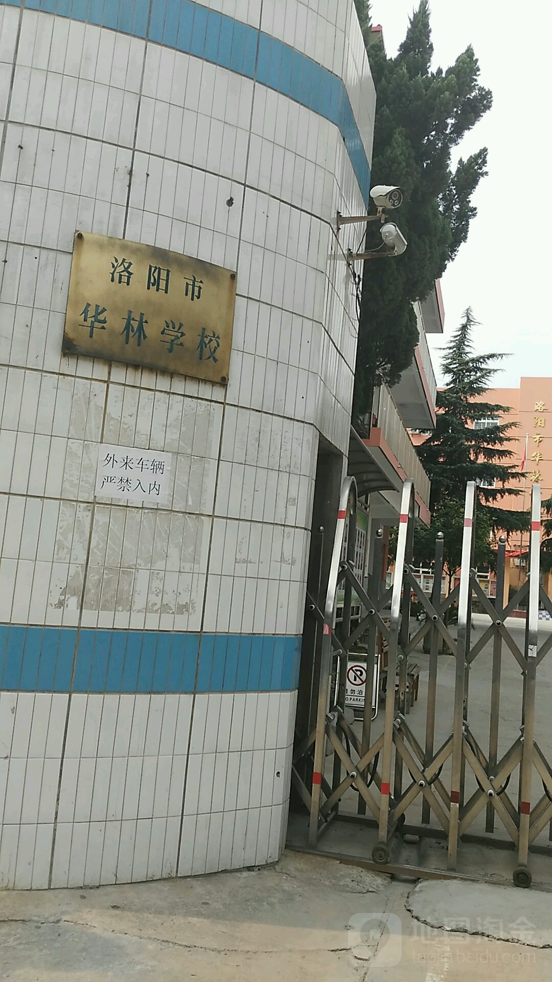 奉新华林中学图片
