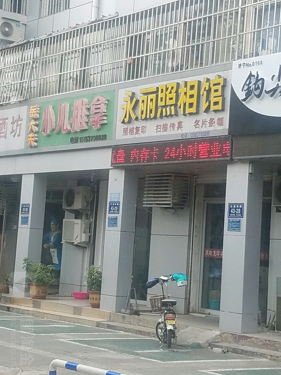 岳大夫艾久