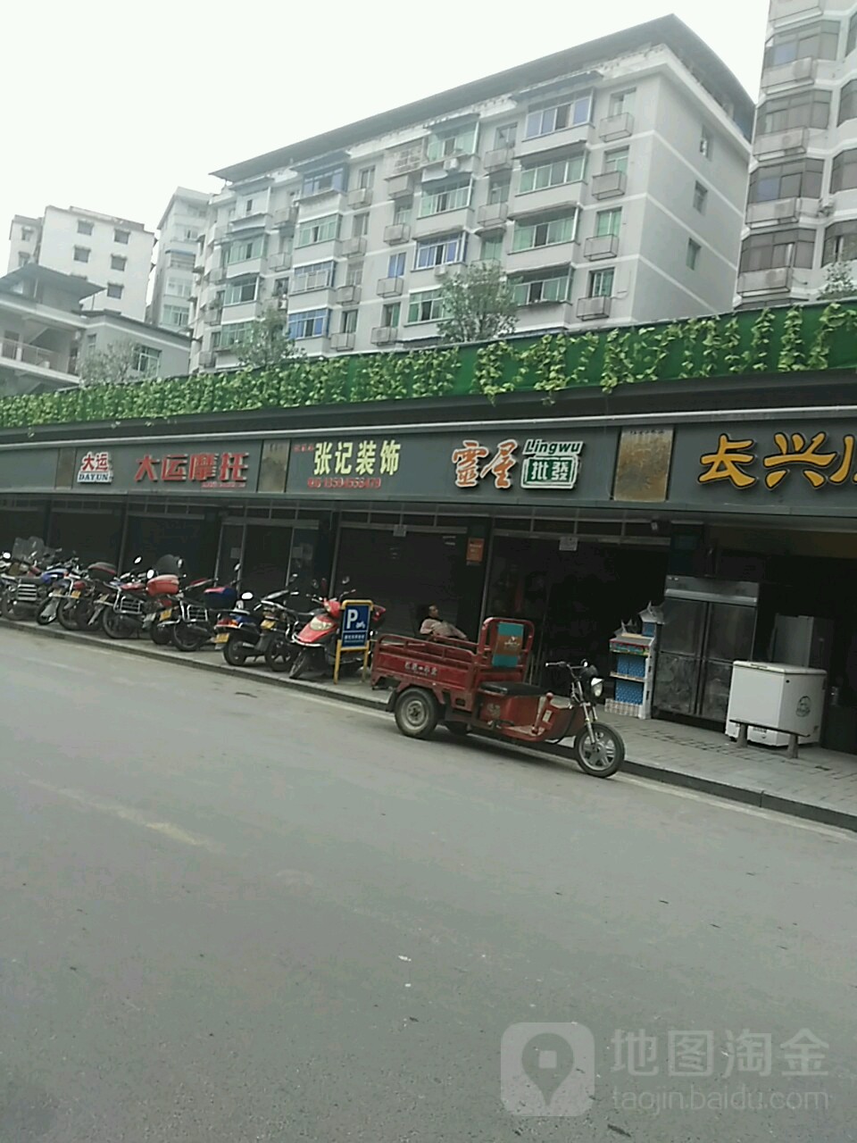 大运摩托(武隆区妇幼保健院)
