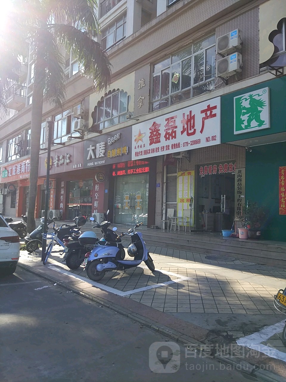 大唛自酿鲜啤(春华园店)