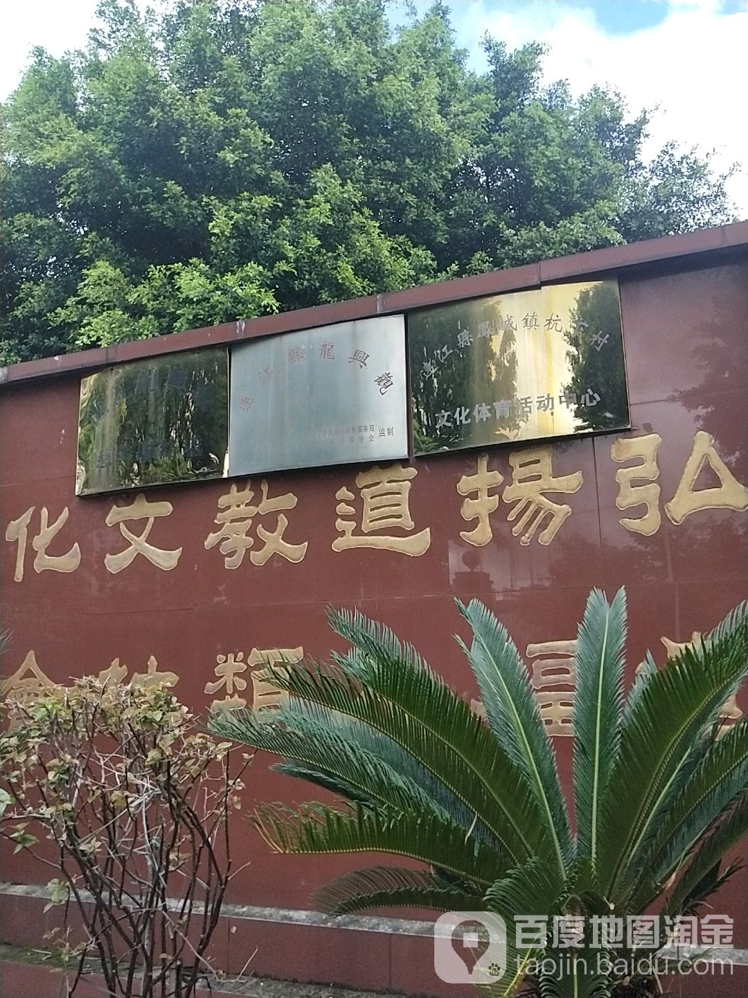 连江县龙兴观