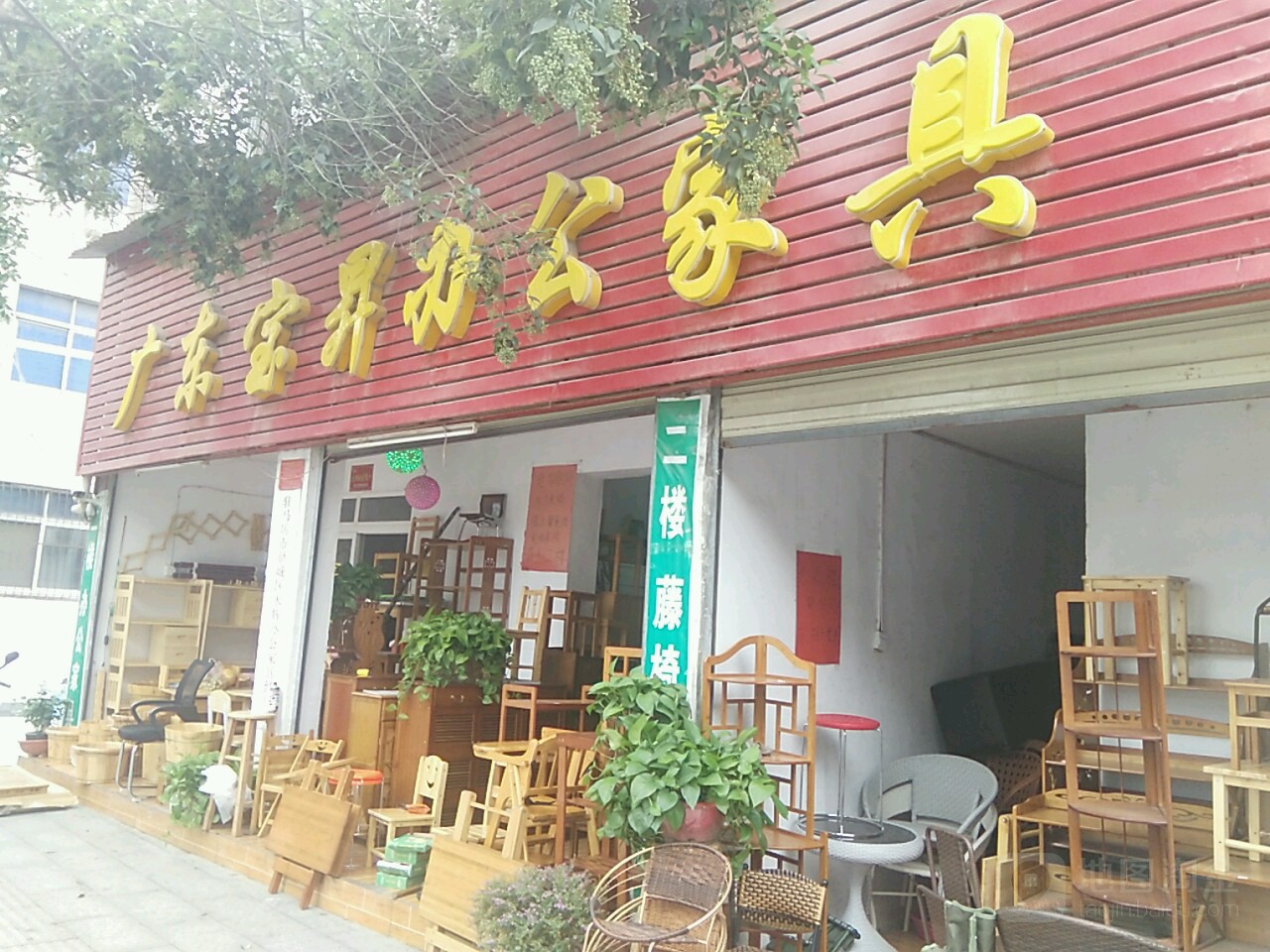 广东宝升办公家具