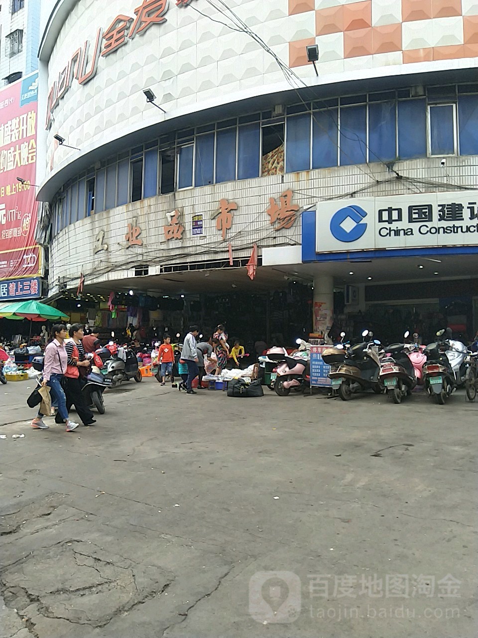 工业品市场(兴隆中路)