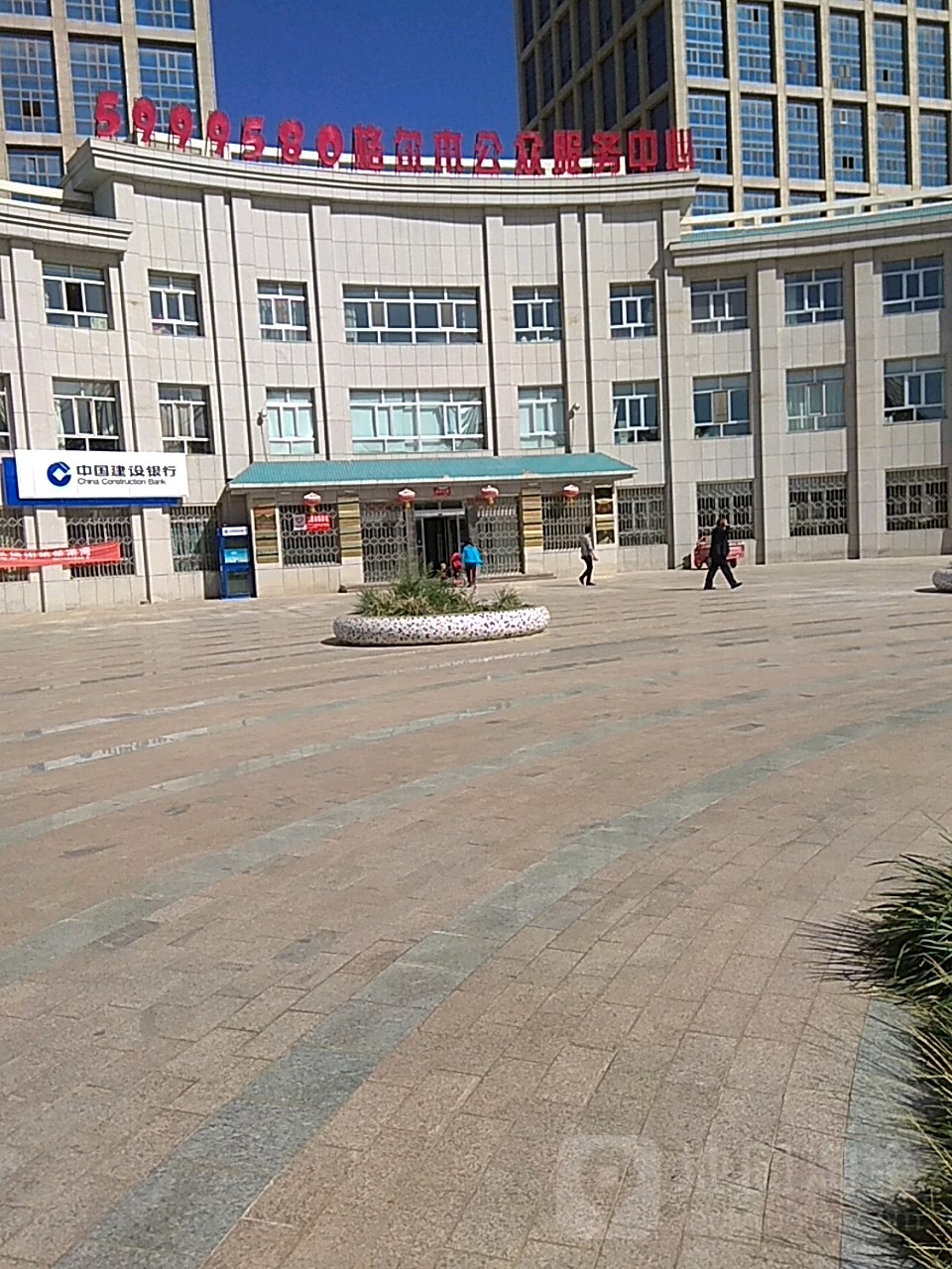 5999580格尔木公众服务中心