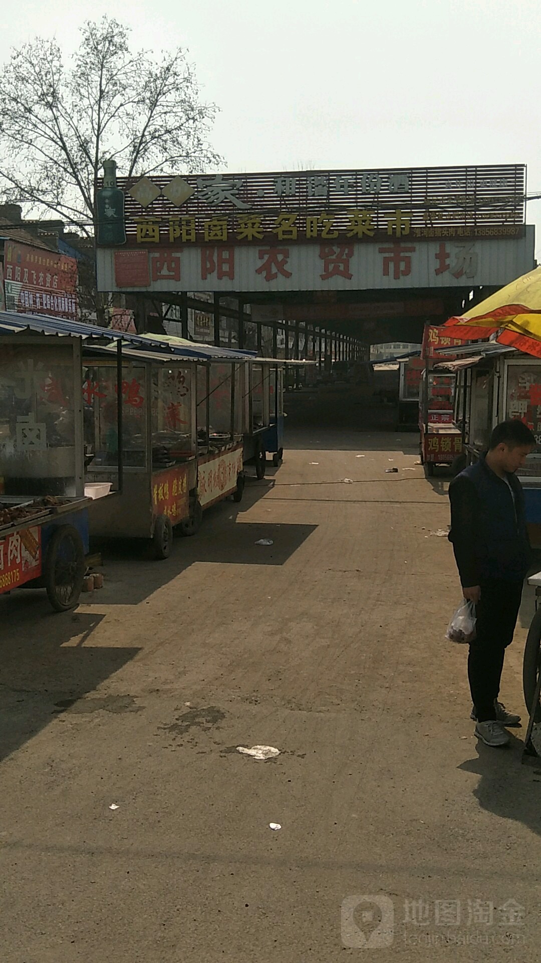 涡阳县标签: 农贸市场 购物 农贸  西阳镇农贸市场共多少人浏览