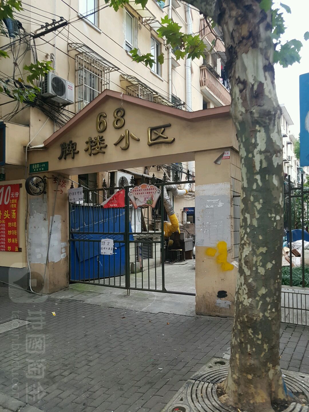 牌楼社区